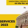 UPSC Civil Services Exam 2023