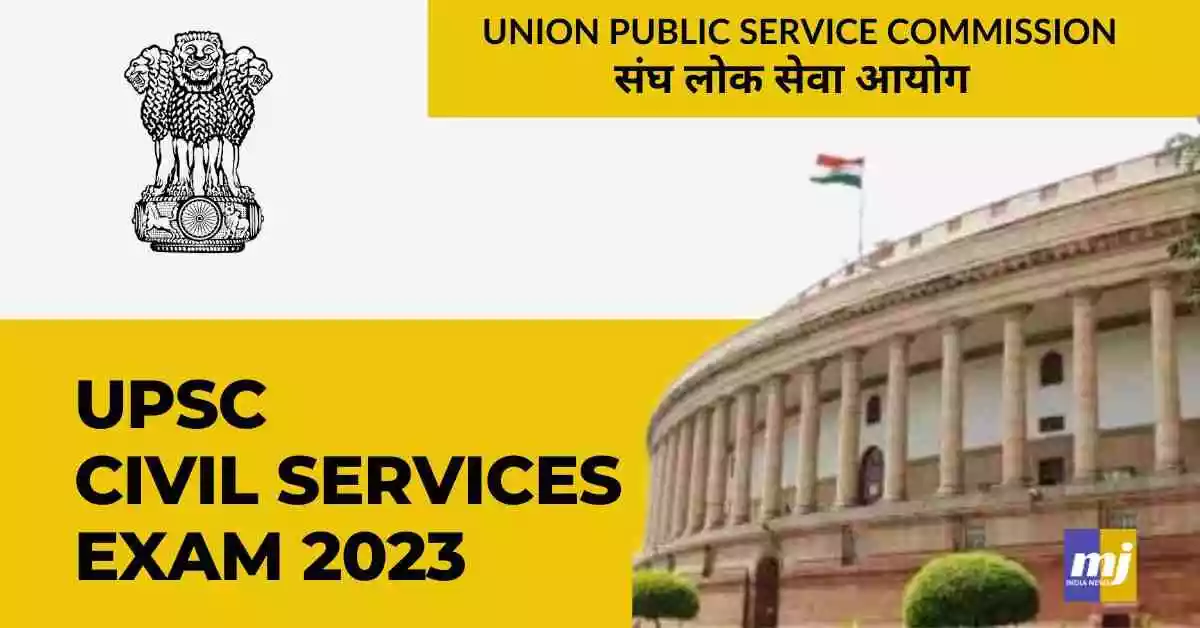 UPSC Civil Services Exam 2023