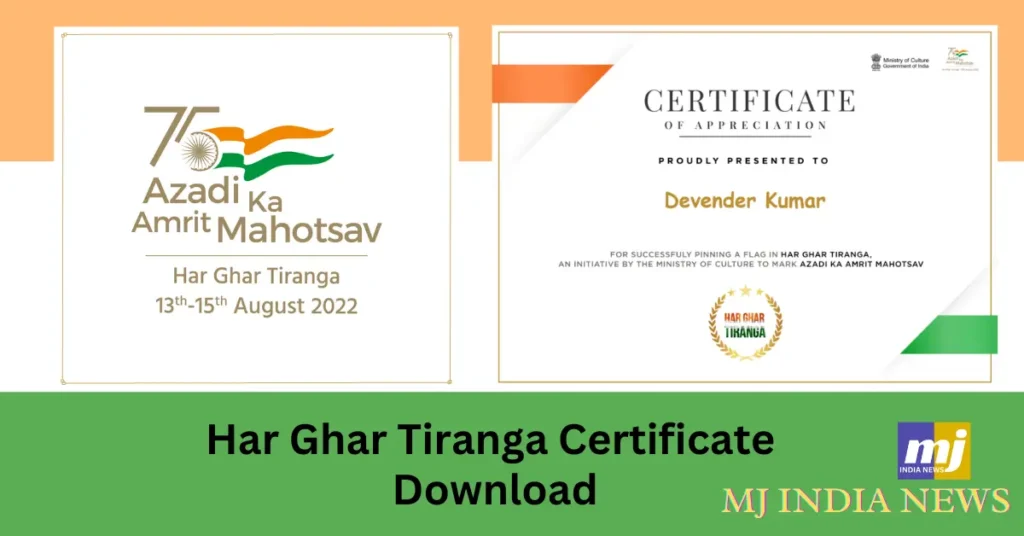 Har Ghar Tiranga Registration