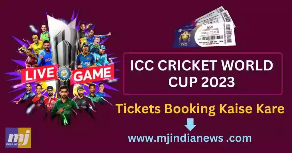 ICC Cricket World Cup 2023 Tickets