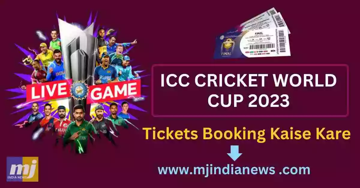 ICC Cricket World Cup 2023 Tickets