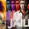 Rajnikant movie 'Jailer' review